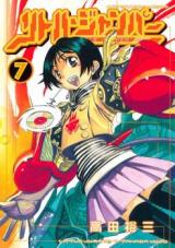 Little Jumper (Manga)