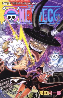 One Piece (Manga)