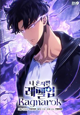 Solo Leveling: Ragnarok (Manga)